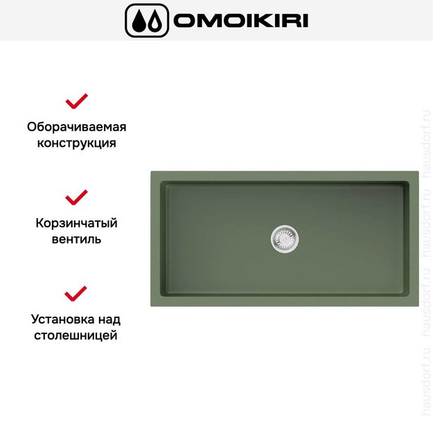 Мойка Omoikiri Mikura 91 OL в Тюмени (preview 2)