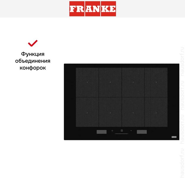 Варочная панель Franke FMY 808 I FP BK в Тюмени (preview 4)