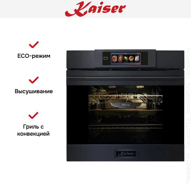 Духовой шкаф Kaiser EH 6347 в Тюмени (preview 7)