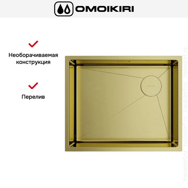 Мойка Omoikiri Taki 54-U/IF SIDE SF LG в Тюмени (preview 4)