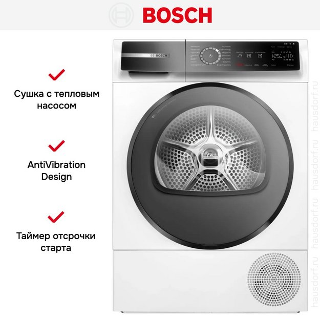 Сушильная машина Bosch WQB245B40 в Тюмени (preview 10)