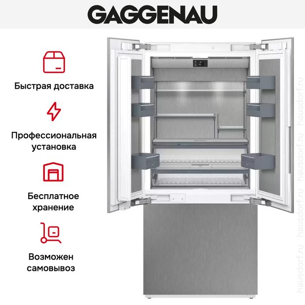 Встраиваемая холодильно-морозильная комбинация Gaggenau RY492304 в Тюмени (preview 8)