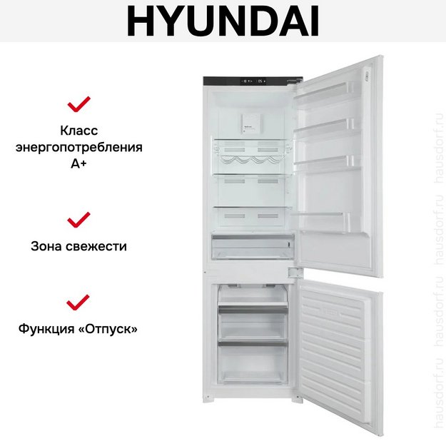 Холодильник Hyundai HBR 1786 в Тюмени (preview 27)