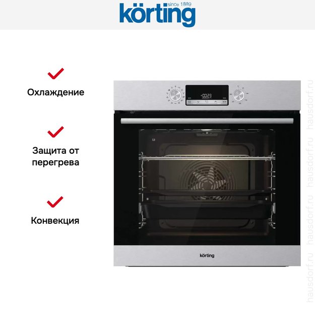 Электрический духовой шкаф Korting OKB 8931 CESX в Тюмени (preview 9)