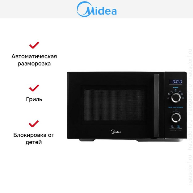 Микроволновая печь Midea AG825P2ET-B в Тюмени (preview 7)