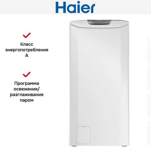Стиральная машина Haier RTXS G382TM/1-07 в Тюмени (preview 3)