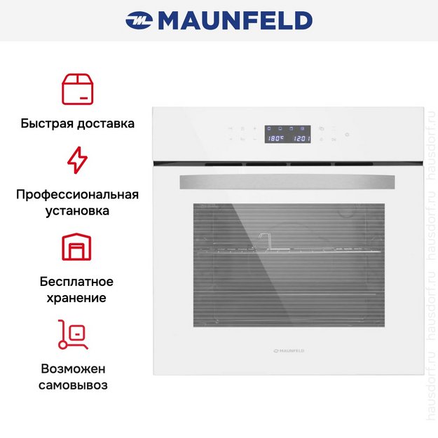 Духовой шкаф Maunfeld EOEC.564TW в Тюмени (preview 13)