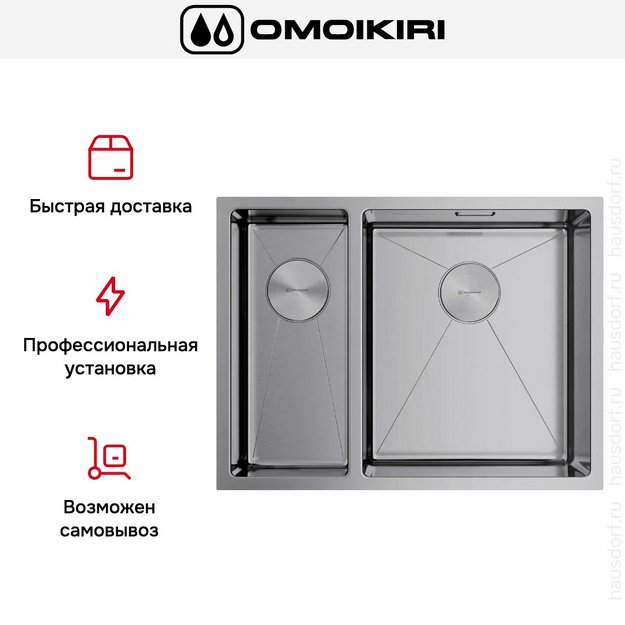 Мойка Omoikiri Taki 58-2-U/IF IN-R в Тюмени (preview 7)