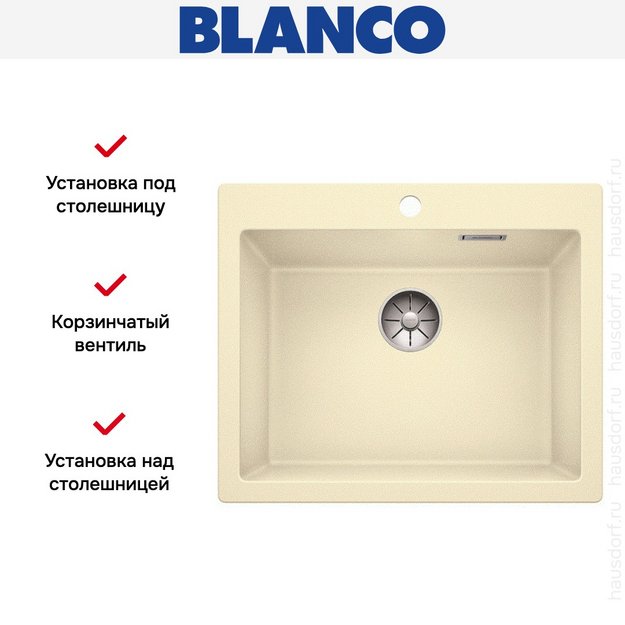 Мойка Blanco PLEON 6 SILGRANIT PuraDur жасмин в Тюмени (preview 3)