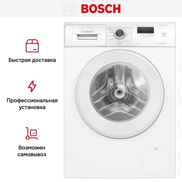 Стиральная машина Bosch WGE02200BY в Тюмени (preview 10)