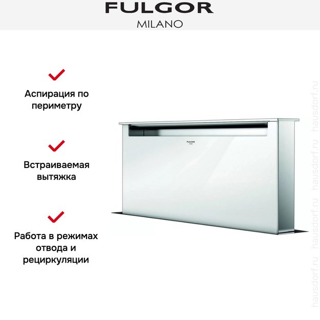 Встраиваемая вытяжка Fulgor Milano LHDD 9010 RC WH в Тюмени (preview 5)