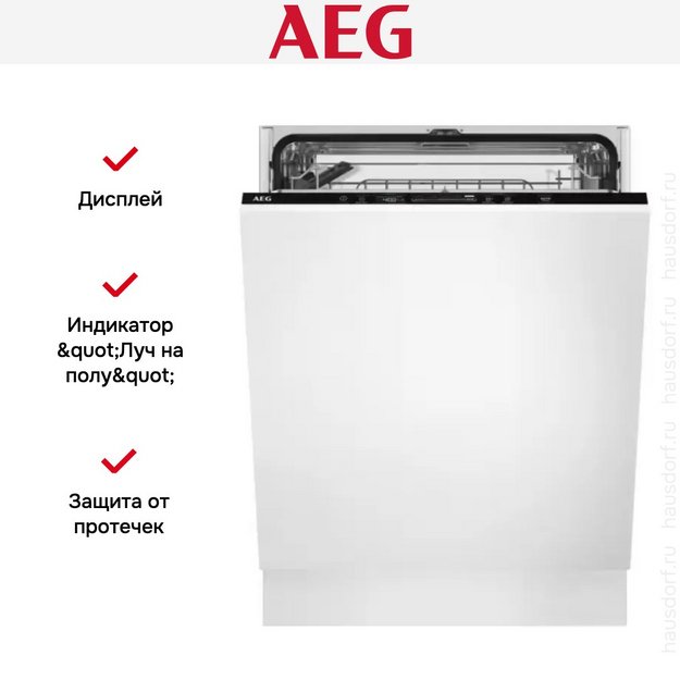 Встраиваемая посудомоечная машина AEG FSB5360CZ в Тюмени (preview 9)