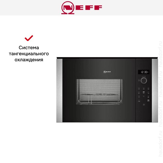 Встраиваемая микроволновая печь Neff HLAGD53N0 в Тюмени (preview 9)