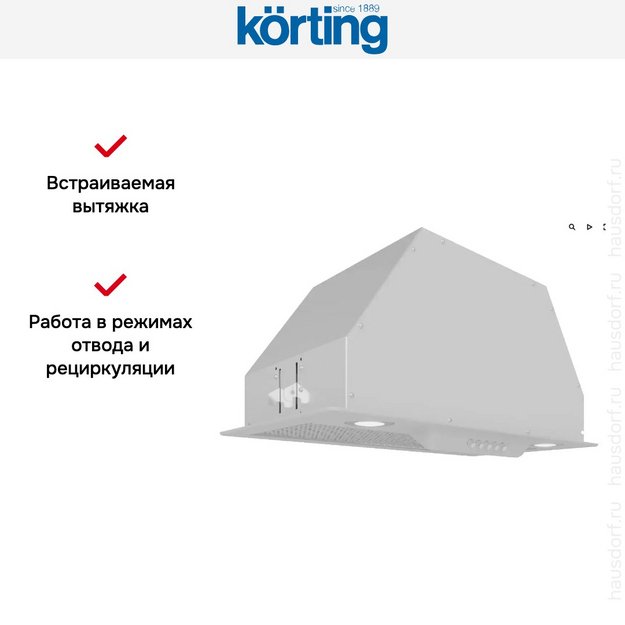 Встраиваемая вытяжка Korting KHI 6416 W в Тюмени (preview 4)
