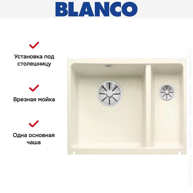 Мойка Blanco SUBLINE 350/150-U керамика отводная арматура InFino® глянцевая магнолия в Тюмени (preview 5)