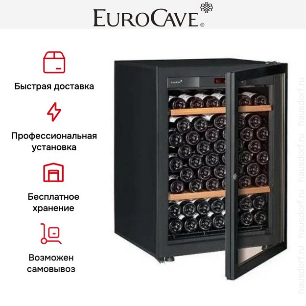 Монотемпературный винный шкаф EuroCave V-PURE-S P-300032-S в Тюмени (preview 4)