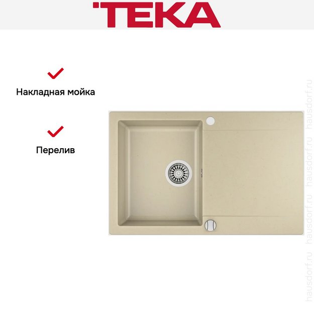 Мойка Teka Clivo 45 B-TQ Topaz в Тюмени (preview 7)