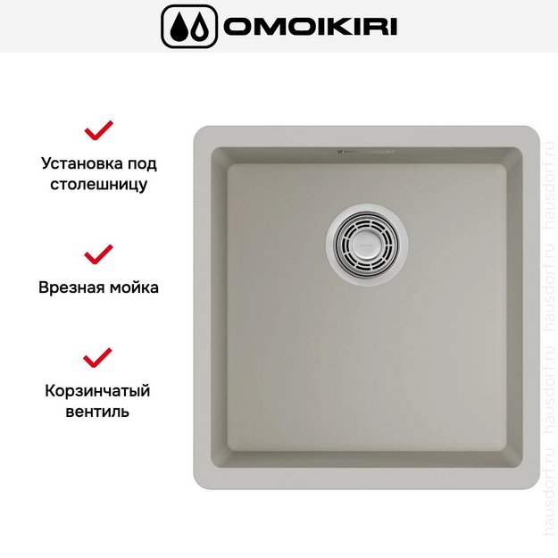 Мойка Omoikiri Kata 40-U-PA в Тюмени (preview 4)