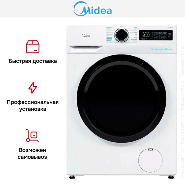Стиральная машина Midea MF11914BS53/W в Тюмени (preview 11)