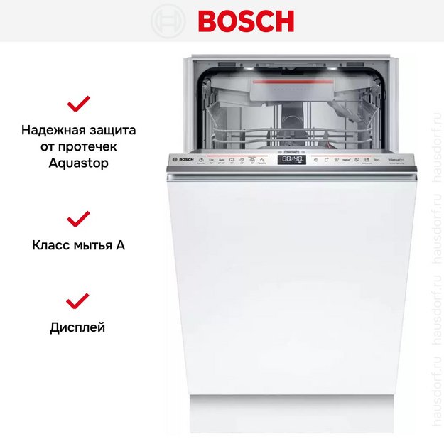 Встраиваемая посудомоечная машина Bosch SPV6EMX76Q в Тюмени (preview 10)