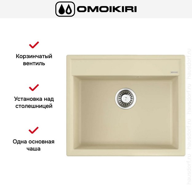 Мойка Omoikiri Daisen 60-BE в Тюмени (preview 4)