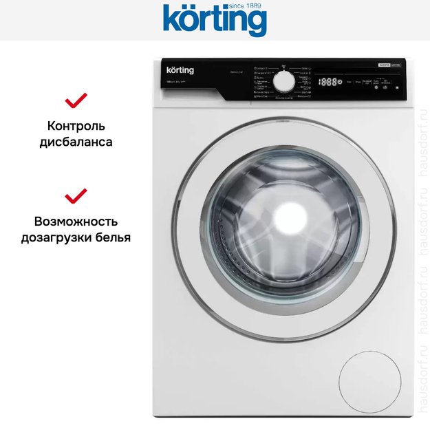 Узкая стиральная машина Korting KWM 42IL1267 в Тюмени (preview 5)