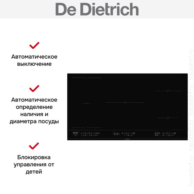 Варочная панель De Dietrich DPI4932BP в Тюмени (preview 6)