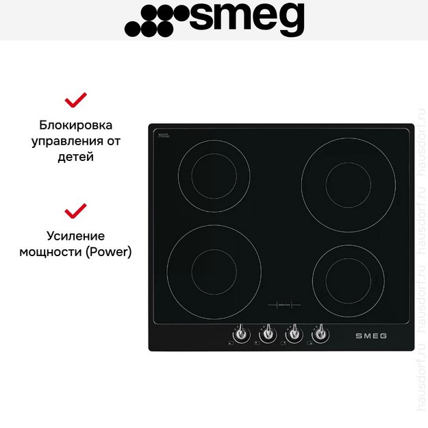 Варочная панель Smeg SI964NM в Тюмени (preview 5)