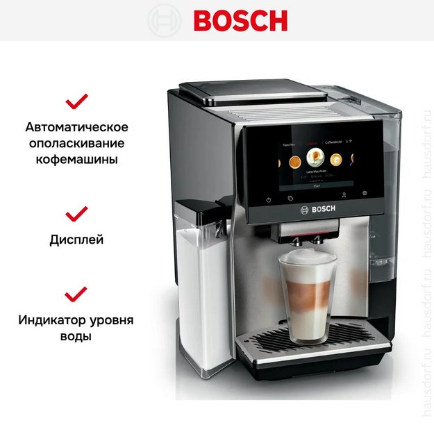 Кофемашина Bosch TQE80703 в Тюмени (preview 15)