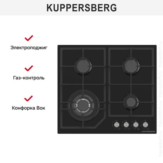 Варочная панель Kuppersberg TG 68 B в Тюмени (preview 3)