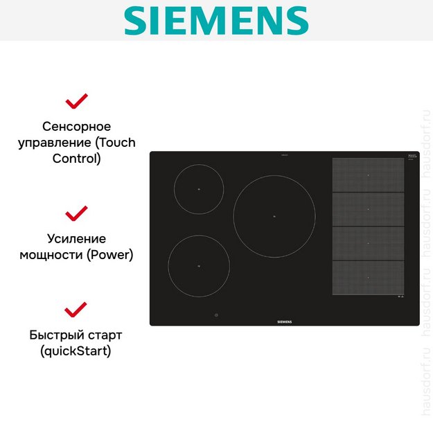 Индукционная варочная панель Siemens EX801LVC1E в Тюмени (preview 8)