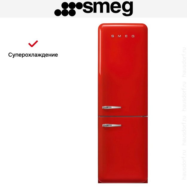 Холодильник Smeg FAB32RRD6 в Тюмени (preview 12)