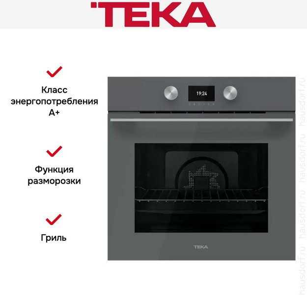 Духовой шкаф Teka HLB 8600 STONE GREY в Тюмени (preview 14)