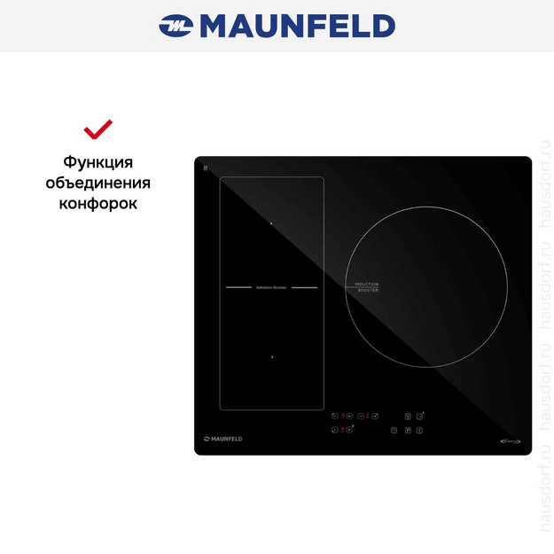 Варочная панель Maunfeld CVI593BBK Inverter в Тюмени (preview 10)