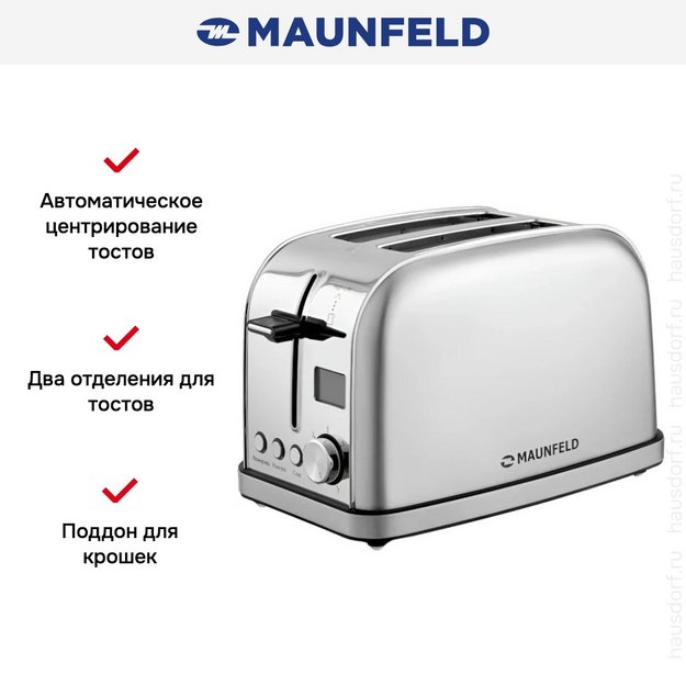 Тостер Maunfeld MF-821S в Тюмени (preview 9)