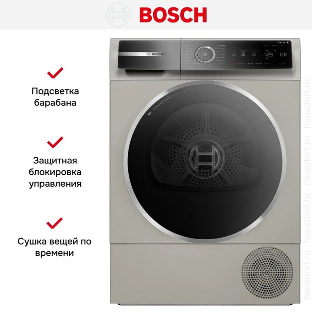 Сушильная машина Bosch WQB245BXME в Тюмени (preview 7)
