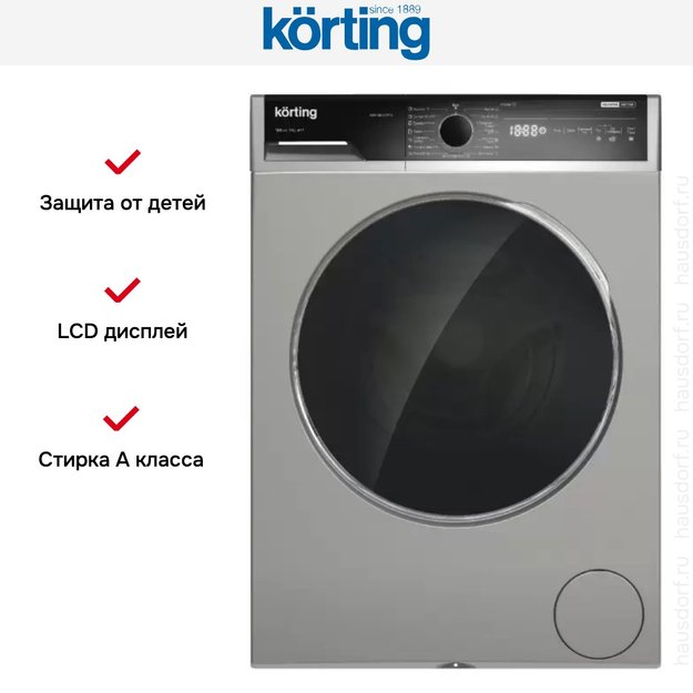 Отдельностоящая стиральная машина с паром Korting KWM 58ILS1297 S в Тюмени (preview 5)
