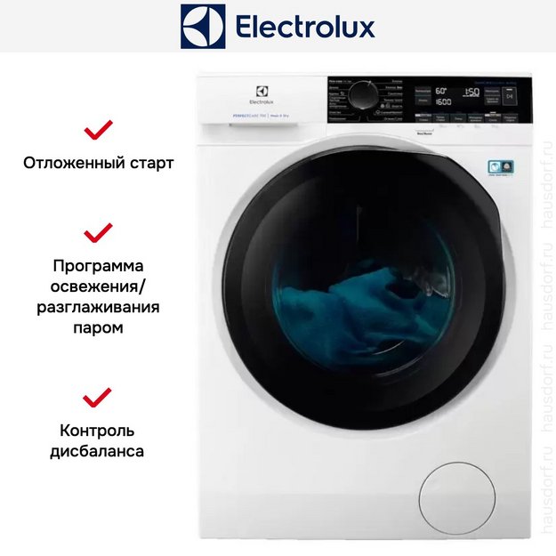Стирально-сушильная машина Electrolux EW7W2682E в Тюмени (preview 6)
