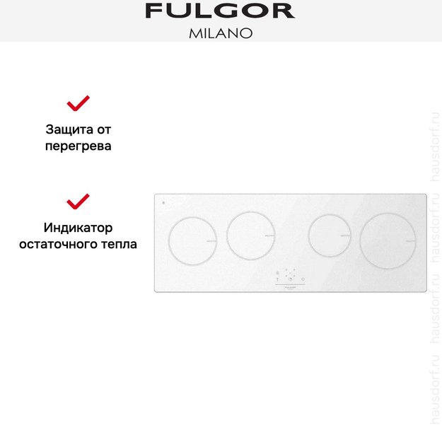 Индукционная варочная панель Fulgor Milano LH 1004 ID WH в Тюмени (preview 4)