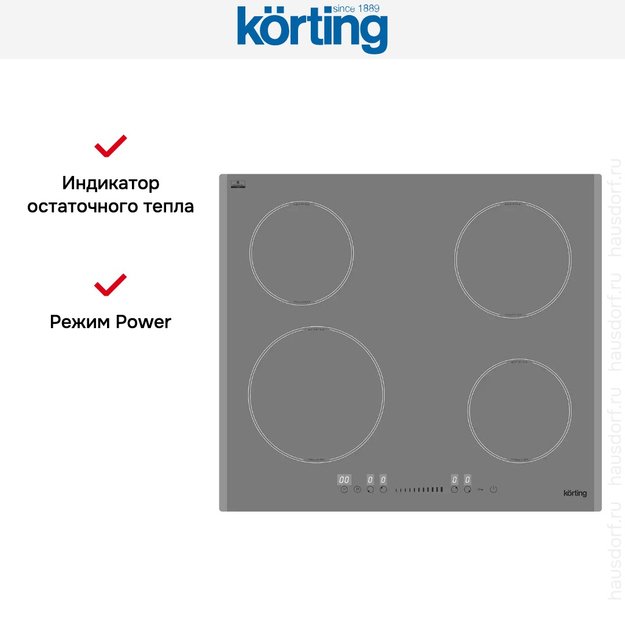 Индукционная варочная панель Korting HI 64560 BGR в Тюмени (preview 6)