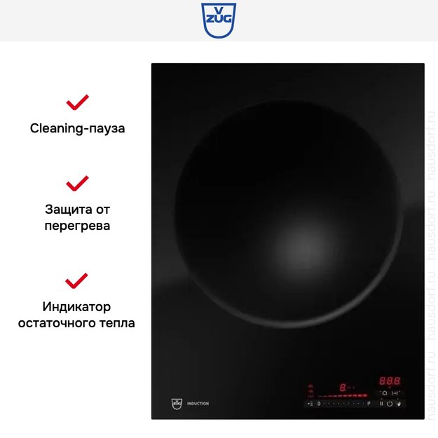 Индукционная варочная панель V-ZUG CookTop WOK I40 CTI6T-31145 в Тюмени (preview 7)