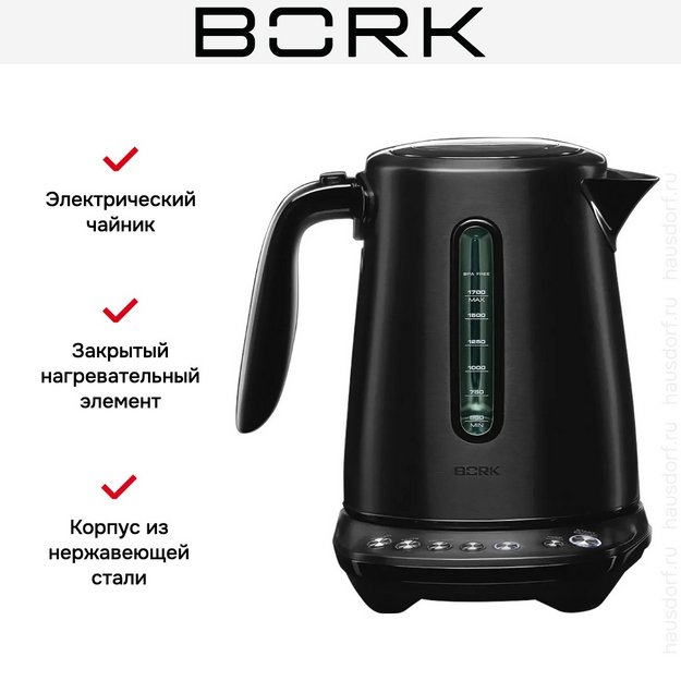 Чайник BORK K704 Noir в Тюмени (фото 7) Чайник BORK K704 Noir в Тюмени (preview 7)