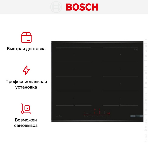 Индукционная варочная панель Bosch PXX695HC1Z в Тюмени (preview 9)