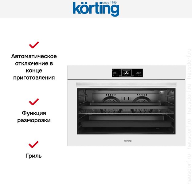 Электрический духовой шкаф Korting OKB 7129 SGW в Тюмени (preview 4)