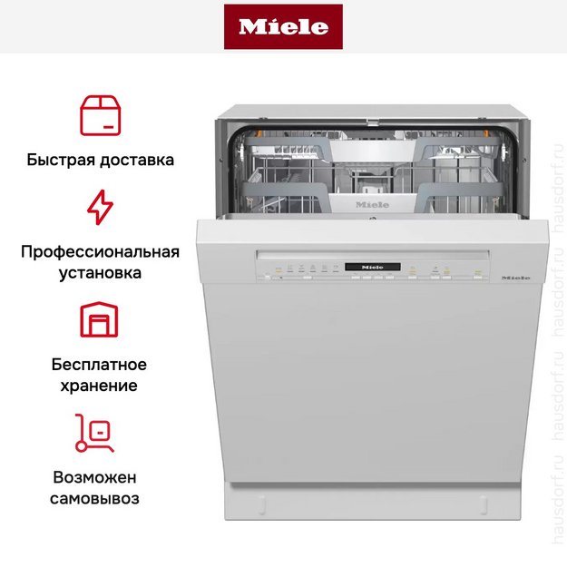Встраиваемая посудомоечная машина Miele G 7110 SCU AutoDos в Тюмени (preview 9)