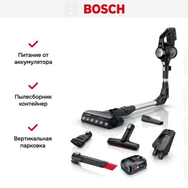 Пылесос Bosch BCS712XXL в Тюмени (preview 13)