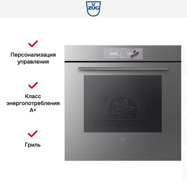 Духовой шкаф V-ZUG Combair V4000 60P C4T-21055 (платиновое стекло) в Тюмени (preview 6)