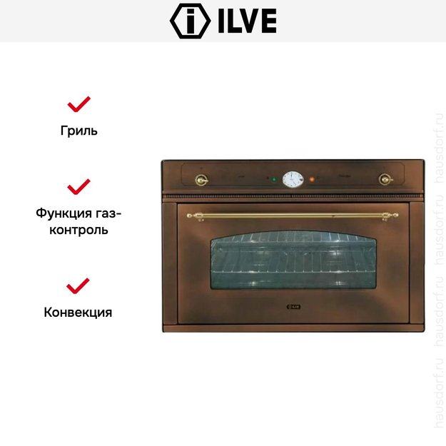 Духовой шкаф Ilve 900-NVG Ant/C в Тюмени (preview 6)