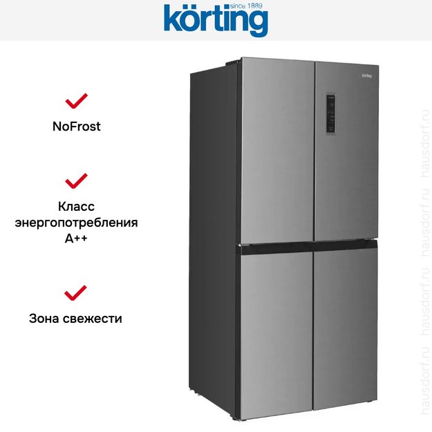 Четырехдверный холодильник Korting KNFM 91868 X в Тюмени (preview 6)