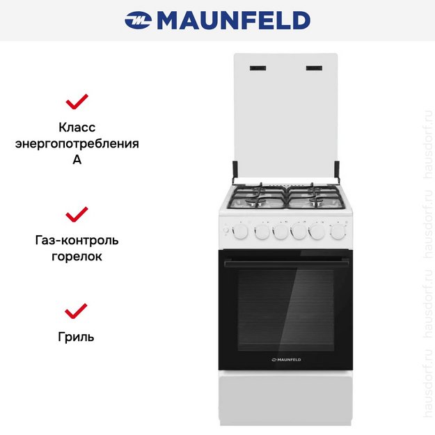 Газовая плита Maunfeld MGC50GCW08D в Тюмени (preview 19)